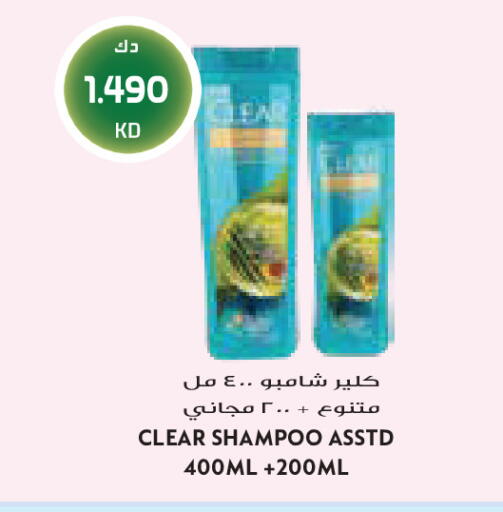 available at Grand Costo in Kuwait - Kuwait City