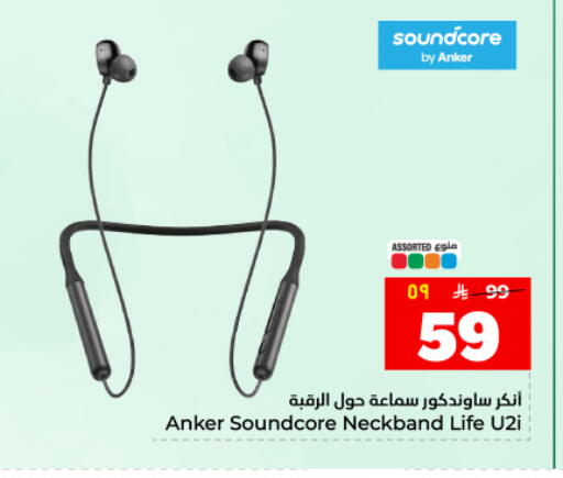 available at هايبر الوفاء in مملكة العربية السعودية, السعودية, سعودية - المنطقة الشرقية