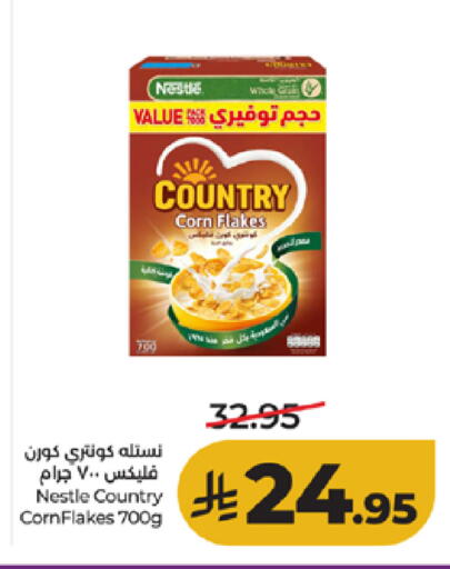 available at لولو هايبرماركت in مملكة العربية السعودية, السعودية, سعودية - الطائف