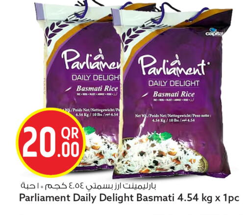 available at سفاري هايبر ماركت in قطر - الريان