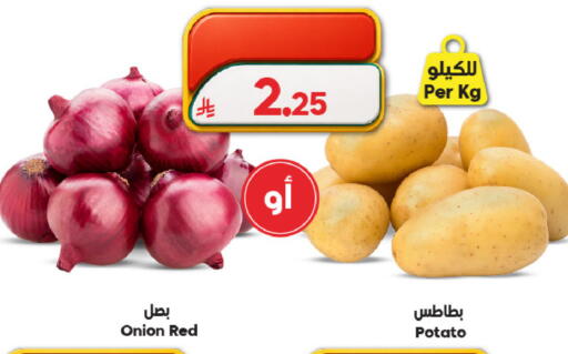 Potato Onion available at الدكان in مملكة العربية السعودية, السعودية, سعودية - مكة المكرمة