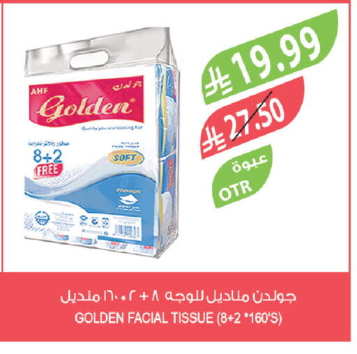 available at المزرعة in مملكة العربية السعودية, السعودية, سعودية - سكاكا