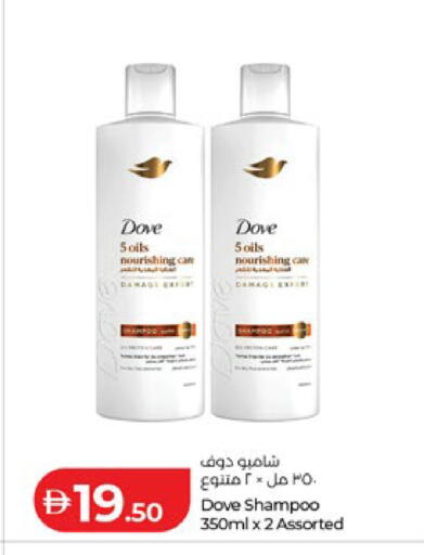 available at Lulu Hypermarket in UAE - Al Ain