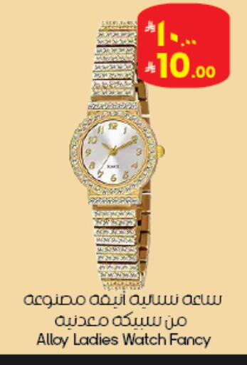 available at City Flower in KSA, Saudi Arabia, Saudi - Abha