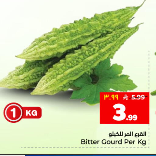 available at هايبر الوفاء in مملكة العربية السعودية, السعودية, سعودية - المنطقة الشرقية
