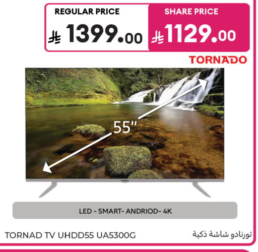 available at Carrefour in KSA, Saudi Arabia, Saudi - Sakaka