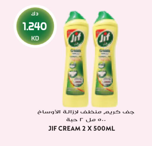 available at Grand Costo in Kuwait - Kuwait City