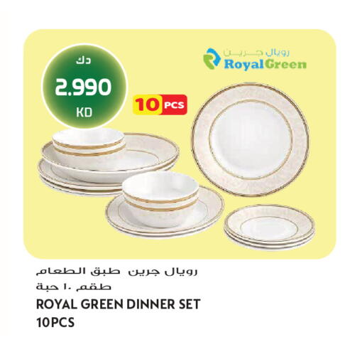 available at Grand Hyper in Kuwait - Jahra Governorate