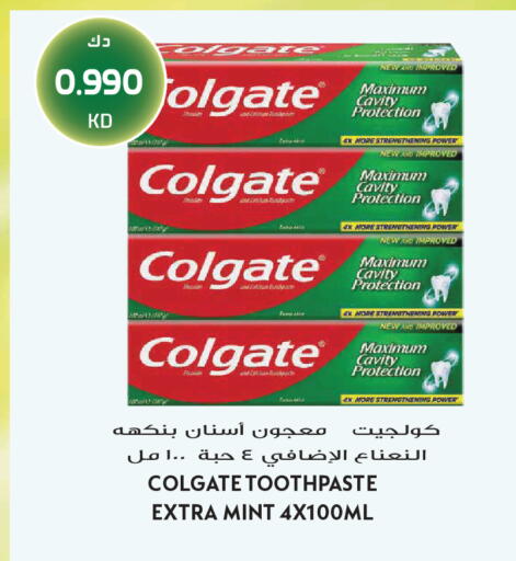 Mint available at Grand Hyper in Kuwait - Jahra Governorate