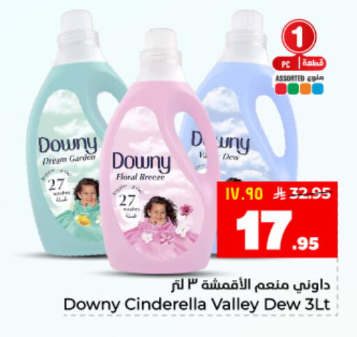 available at هايبر الوفاء in مملكة العربية السعودية, السعودية, سعودية - المنطقة الشرقية