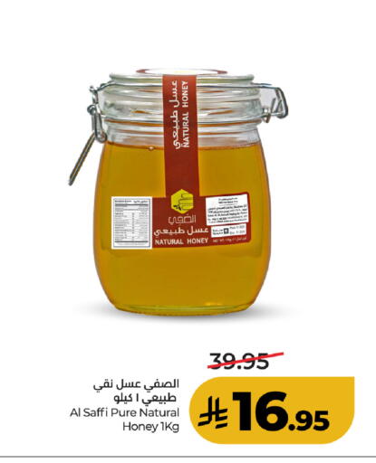 available at LULU Hypermarket in KSA, Saudi Arabia, Saudi - Mecca