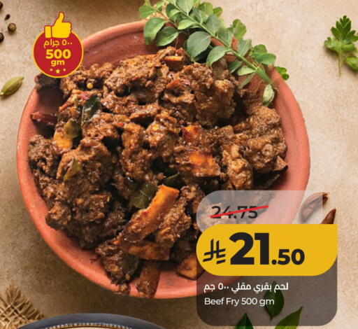 available at لولو هايبرماركت in مملكة العربية السعودية, السعودية, سعودية - الأحساء‎