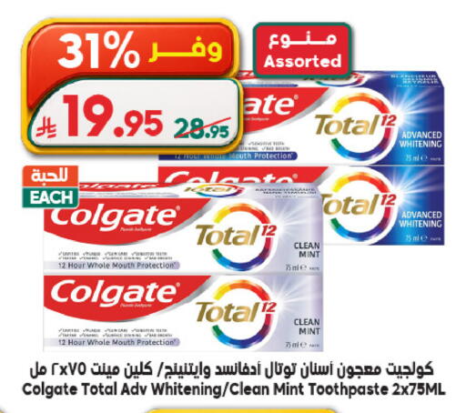 Mint available at الدكان in مملكة العربية السعودية, السعودية, سعودية - جدة