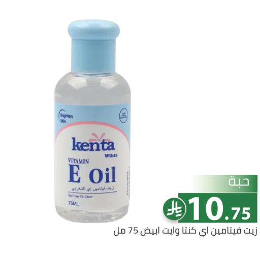 available at تخفيضات العائلة in مملكة العربية السعودية, السعودية, سعودية - الرياض