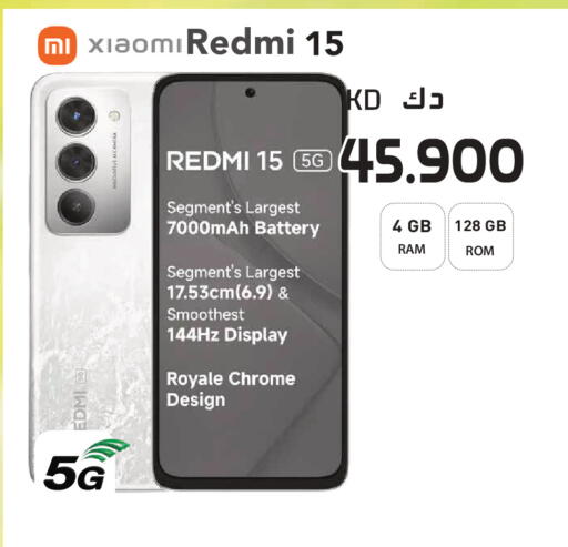 available at Grand Hyper in Kuwait - Jahra Governorate