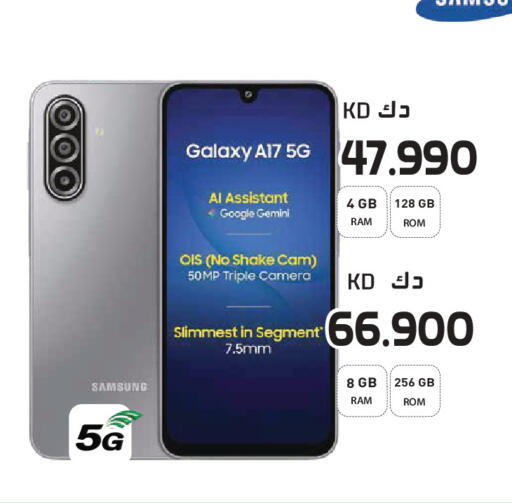 available at Grand Hyper in Kuwait - Jahra Governorate