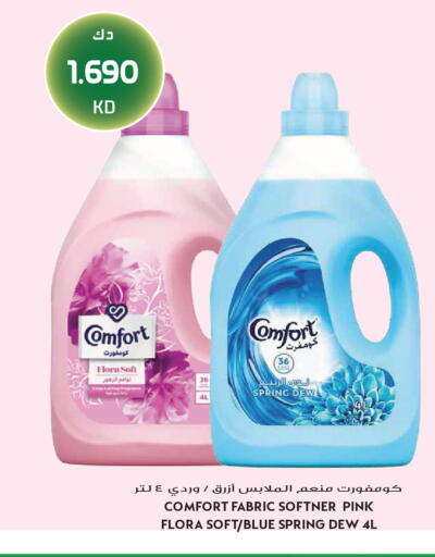 available at Grand Hyper in Kuwait - Jahra Governorate