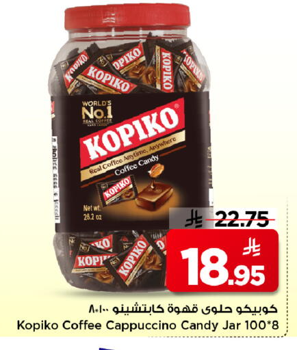available at Mark & Save in KSA, Saudi Arabia, Saudi - Al Hasa