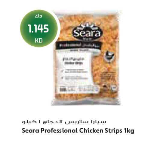 available at Grand Costo in Kuwait - Kuwait City