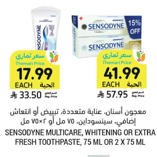 available at Tamimi Market in KSA, Saudi Arabia, Saudi - Buraidah