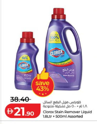 available at Lulu Hypermarket in UAE - Al Ain