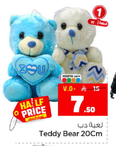 available at هايبر الوفاء in مملكة العربية السعودية, السعودية, سعودية - المنطقة الشرقية