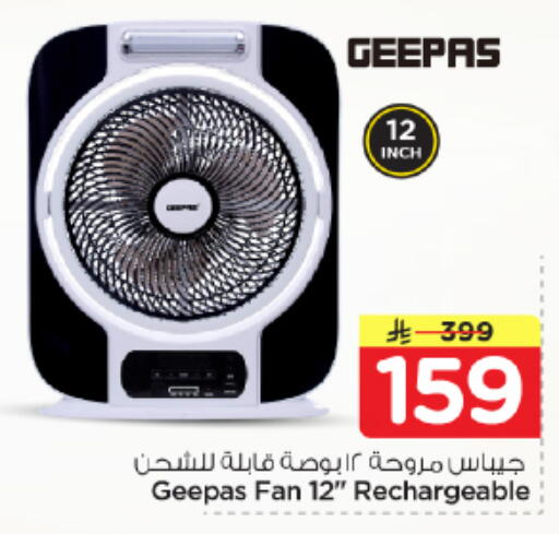 available at Nesto in KSA, Saudi Arabia, Saudi - Riyadh
