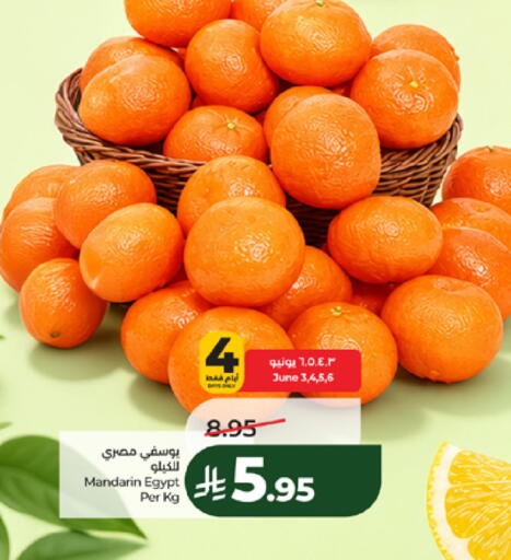 Mandarin from Egypt available at لولو هايبرماركت in مملكة العربية السعودية, السعودية, سعودية - مكة المكرمة