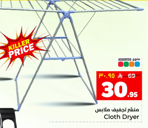 available at هايبر الوفاء in مملكة العربية السعودية, السعودية, سعودية - المنطقة الشرقية