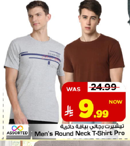 available at Mark & Save in KSA, Saudi Arabia, Saudi - Al Hasa