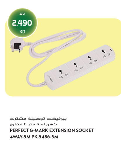 available at Grand Hyper in Kuwait - Jahra Governorate