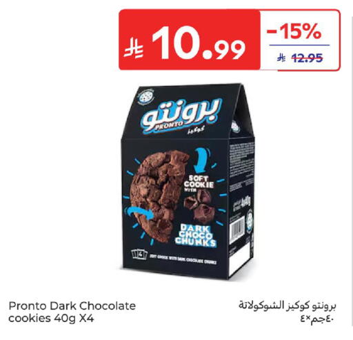 available at كارفور in مملكة العربية السعودية, السعودية, سعودية - سكاكا