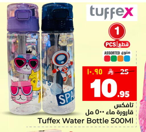available at هايبر الوفاء in مملكة العربية السعودية, السعودية, سعودية - المنطقة الشرقية