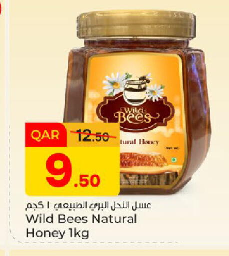 available at باريس هايبرماركت in قطر - الريان