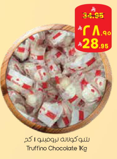 available at City Flower in KSA, Saudi Arabia, Saudi - Najran
