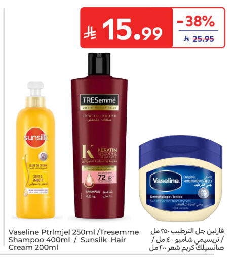 available at كارفور in مملكة العربية السعودية, السعودية, سعودية - سكاكا