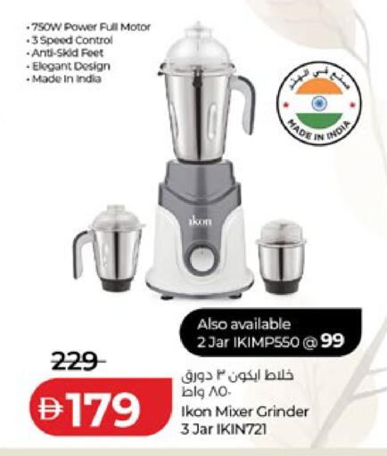 available at Lulu Hypermarket in UAE - Al Ain