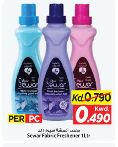 available at Mark & Save in Kuwait - Kuwait City