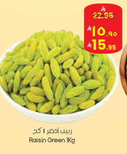 available at City Flower in KSA, Saudi Arabia, Saudi - Najran