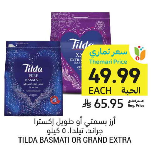 available at Tamimi Market in KSA, Saudi Arabia, Saudi - Dammam