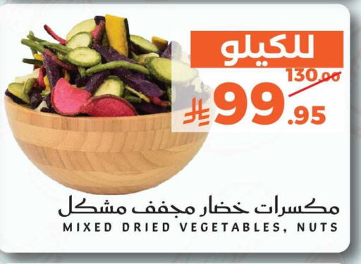 available at ميرا مارت مول in مملكة العربية السعودية, السعودية, سعودية - جدة