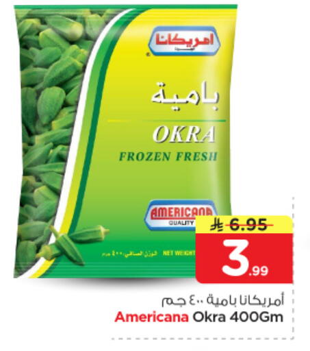 Okra available at Nesto in KSA, Saudi Arabia, Saudi - Al Majmaah
