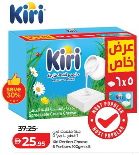 available at لولو هايبرماركت in الإمارات العربية المتحدة , الامارات - ٱلْعَيْن‎