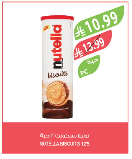 available at Farm  in KSA, Saudi Arabia, Saudi - Sakaka