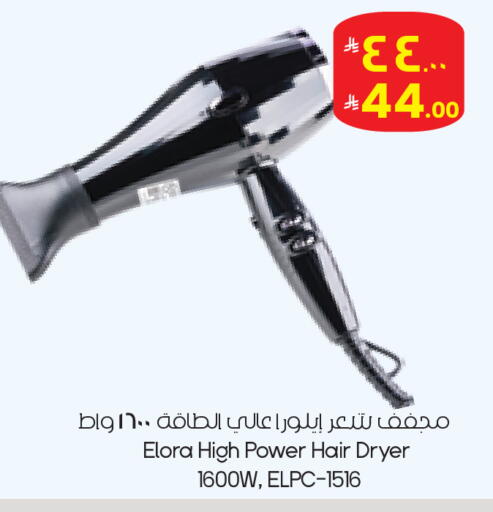 available at City Flower in KSA, Saudi Arabia, Saudi - Dammam