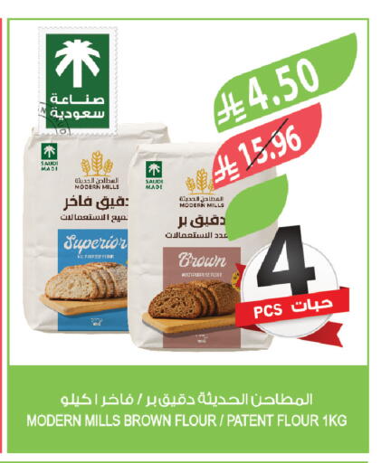available at المزرعة in مملكة العربية السعودية, السعودية, سعودية - سكاكا