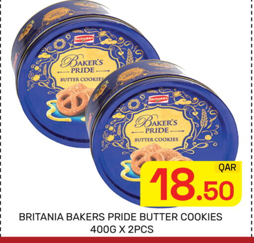 available at مجلس هايبرماركت in قطر - الدوحة