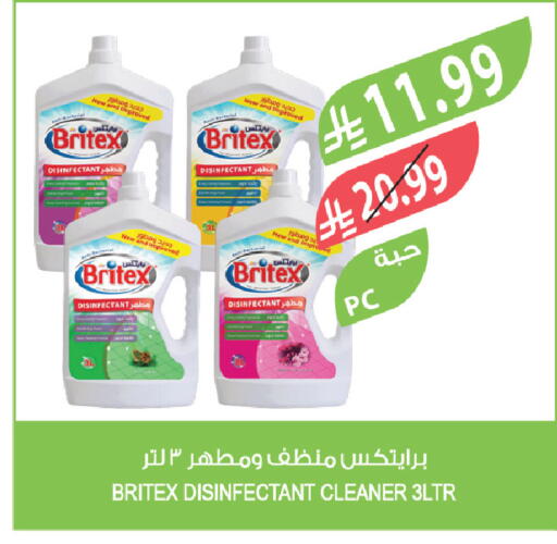 available at المزرعة in مملكة العربية السعودية, السعودية, سعودية - سكاكا