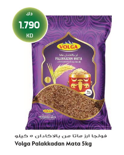 available at Grand Hyper in Kuwait - Jahra Governorate