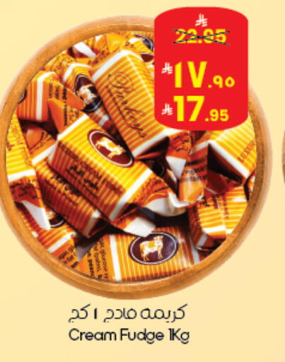 available at City Flower in KSA, Saudi Arabia, Saudi - Abha